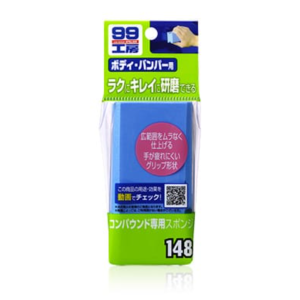 Polishing Sponge